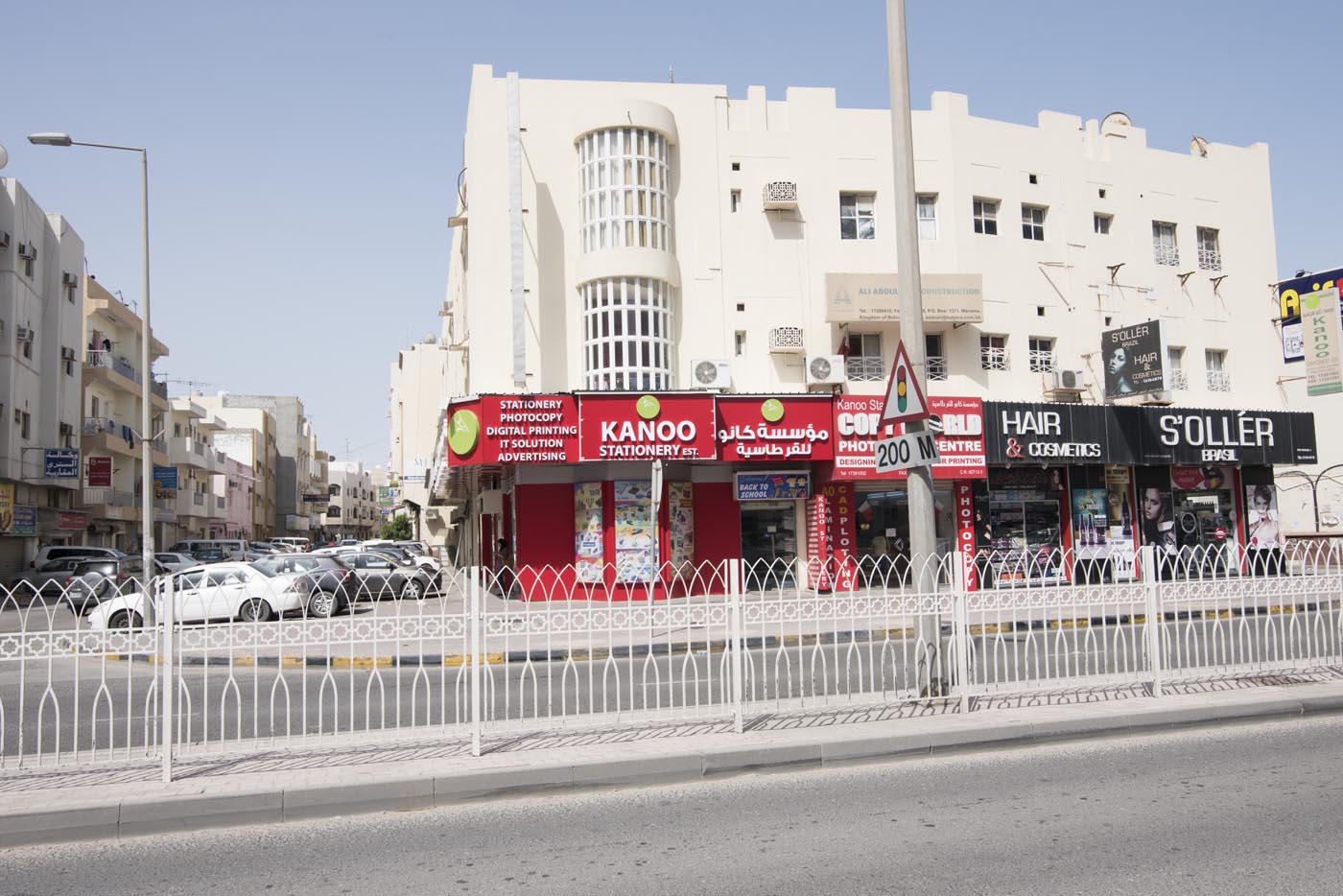 Kanoo Stationery