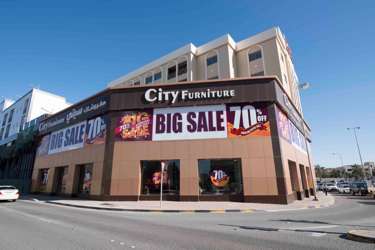 City Furniture