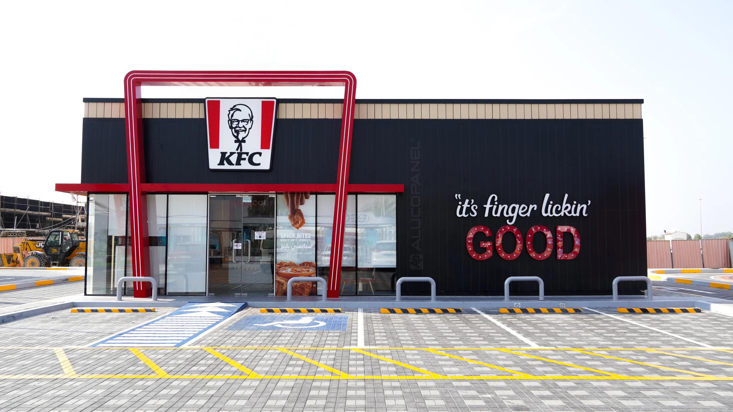 KFC